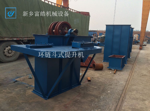 斗式提升機分為板鏈、環鏈和帶式效果各有所長